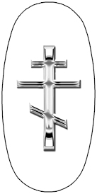 DASOV 519 SL WT Silver Orthodox Cross White Background copy